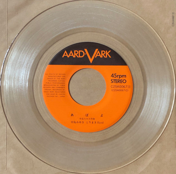 おかえりなさい