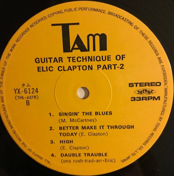 Guitar Technique Of Elic Clapton Part. 2