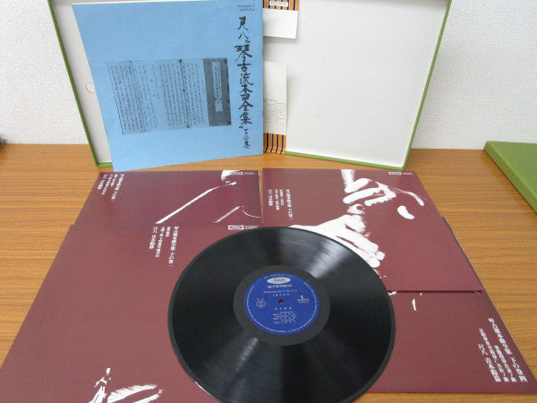 尺八 琴古流本曲全集 下の巻