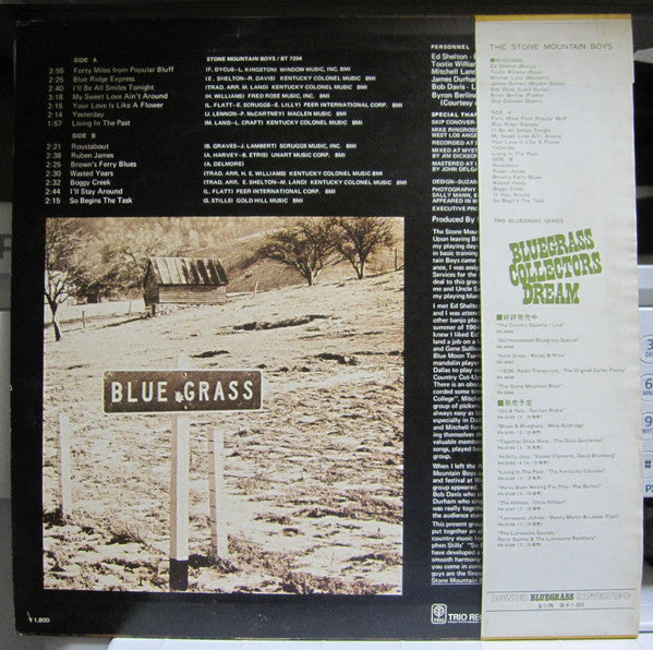 Release: Stone Mountain Boys-Vinyl-Japan-1976-PA-3099-27939876
