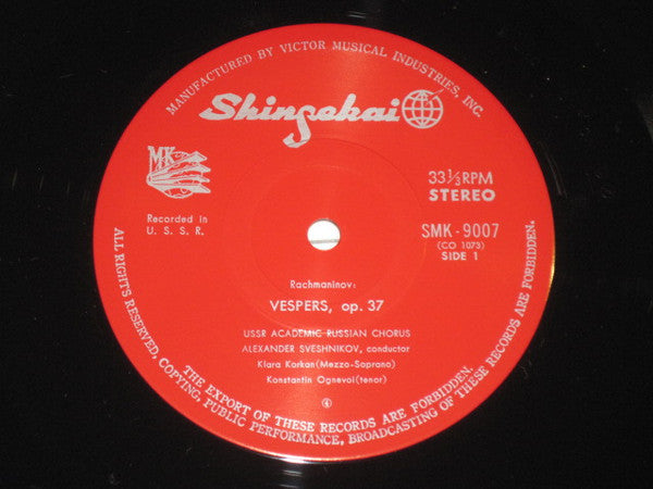 Vespers, Op.37