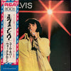 Elvis Presley - You'll Never Walk Alone (Vinyl, LP, Album, Compilation, Stereo, Mono) Very Good Plus (VG+) / Very Good (VG)