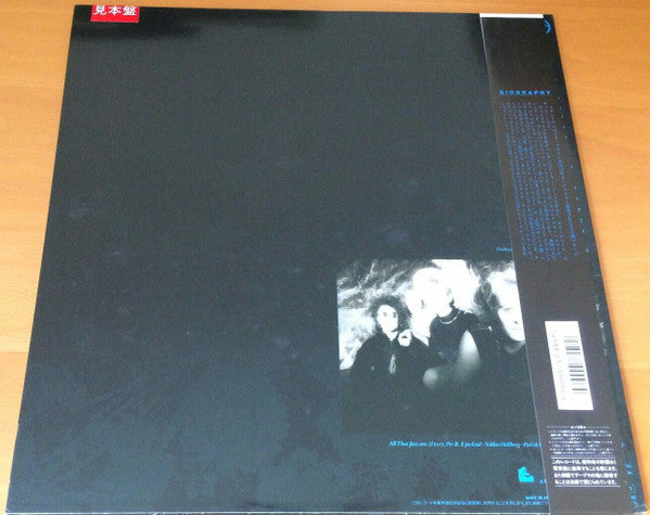 Release: All That Jazz-Vinyl-Japan-1988-VJL - 28030-10935558