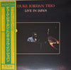 Duke Jordan Trio - Live In Japan (2xVinyl, LP, Album) Very Good (VG) / Very Good Plus (VG+)