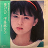 伊藤麻衣子 - 夢の入口 ‎= Yume No Iriguchi (Vinyl, LP, Album, Stereo) Very Good Plus (VG+) / Very Good (VG)