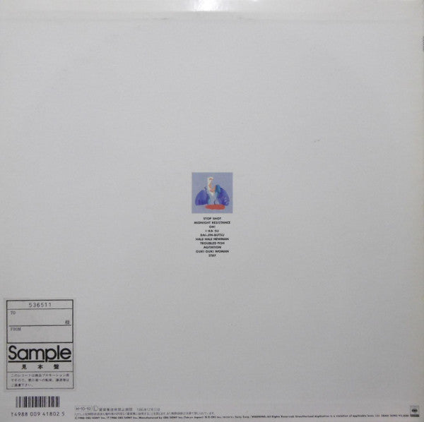 Release: E・B・I・S-Vinyl-Japan-1986-28AH 2090-11106420