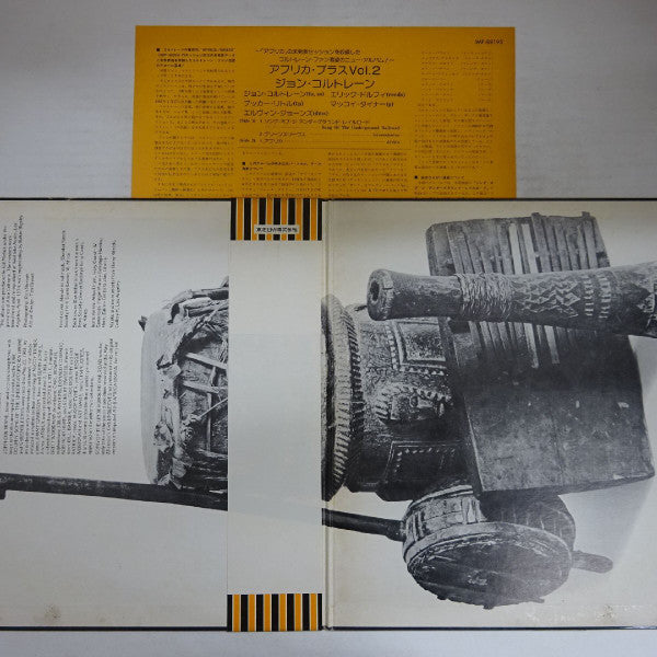 Release: The Africa Brass Sessions, Vol. 2-Vinyl-Japan-1974-IMP-88195, IMP-88195-29005867