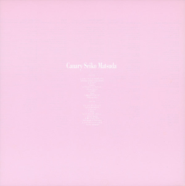 Canary = カナリア