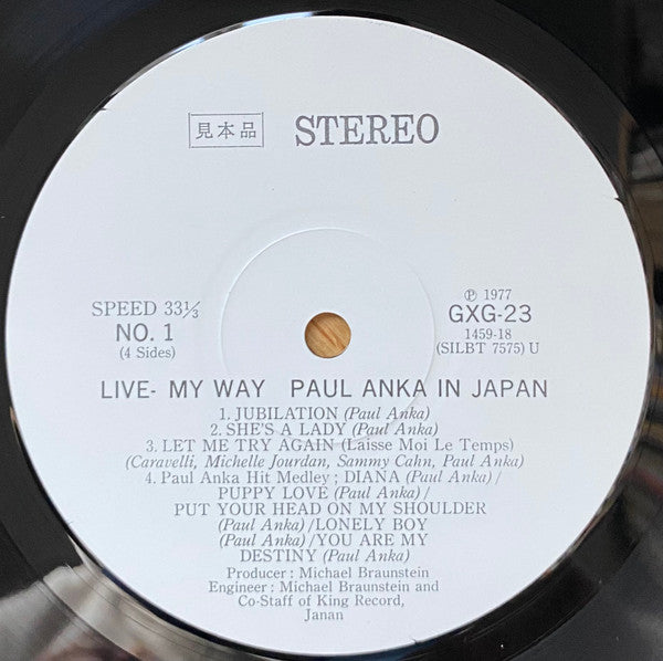 Release: Paul Anka In Japan - Live - My Way-Vinyl-Japan-1977-GXG-23/4-25403491