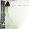 Carole Bayer Sager - Carole Bayer Sager (LP, Album) - Very Good Plus (VG+) / Very Good Plus (VG+)