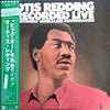 Otis Redding - Recorded Live (Previously Unreleased Performances) (Vinyl, LP, Promo) Very Good Plus (VG+) / Very Good Plus (VG+)