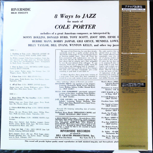 Release: 8 Ways to Jazz - The Music Of Cole Porter-Vinyl-Japan-1993-RLP 12-272, SLP-57-26257484