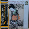 André Navarra - Les Mélodies Du Japon (Vinyl, LP) Very Good Plus (VG+) / Very Good Plus (VG+)