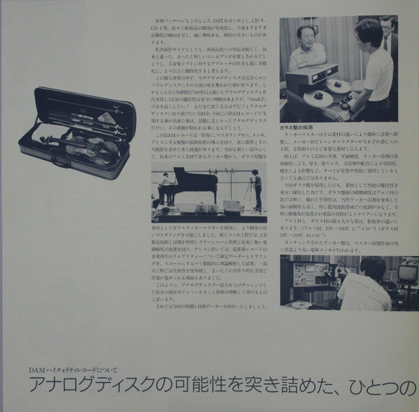 Romanze Tsugio Tokunaga Violin Recital For VIP