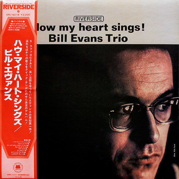 Release: How My Heart Sings-Vinyl-Japan-1978-SMJ-6218-10665334