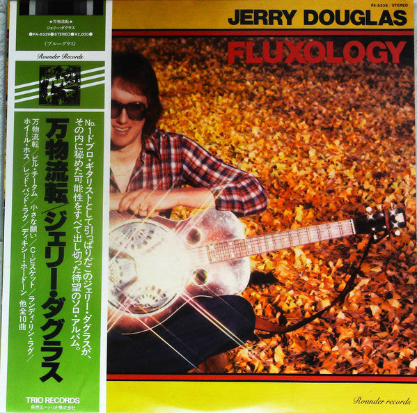 Release: Fluxology-Vinyl-Japan-1979-PA-6339-21039190