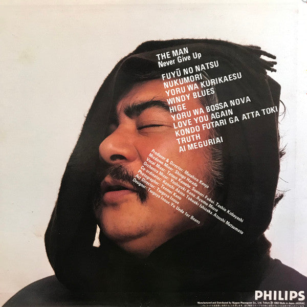 Release: The Man Never Give Up = ザ・マン・ネバー・ギブ・アップ -Vinyl-Japan-1982-28PL-28-13670009