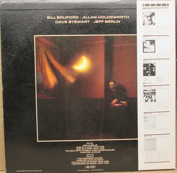 Release: One Of A Kind-Vinyl-Japan-1979-MPF 1233-11169689