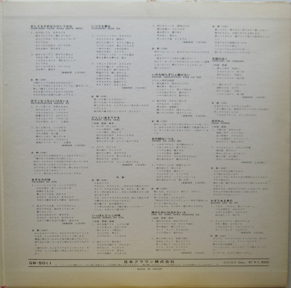 泣いて笑ってひとり旅: あなたをゆさぶるチータの声