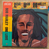 Bob Marley - One Love (2xVinyl, LP, Compilation, Promo, Mono) Near Mint (NM or M-) / Very Good Plus (VG+)