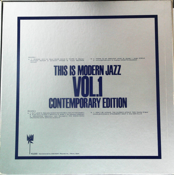 This Is Modern Jazz Vol. 1 - Contemporary Edition