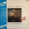 Shuichi Murakami - Rhythm Ware - Rock (Vinyl, LP, Album) Near Mint (NM or M-) / Very Good Plus (VG+)