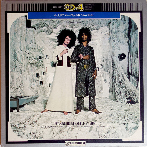 Master Release: Rocking Drum Battle By Big 4 = ４大ドラマーロック・ドラム・バトル by Takeshi Inomata