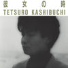 Tetsuro Kashibuchi - 彼女の時 (Vinyl, LP) Very Good Plus (VG+) / Good Plus (G+)