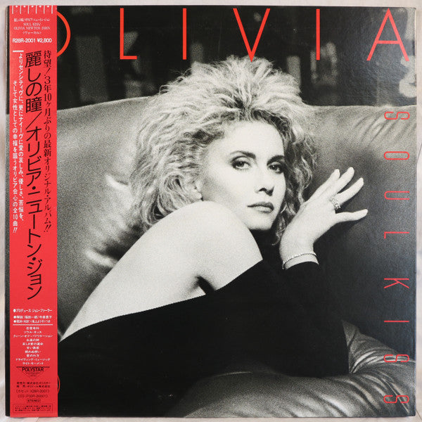 Release: Soul Kiss-Vinyl-Japan-1985-R28R-2001-18665347