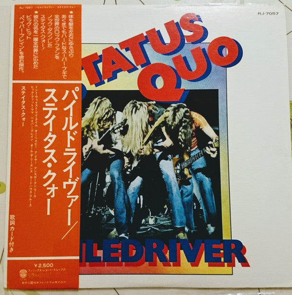 Release: Piledriver-Vinyl-Japan-1975-RJ-7057-12730452
