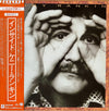 Kenny Rankin - Inside (Vinyl, LP, Album, Reissue) Very Good Plus (VG+) / Very Good (VG)
