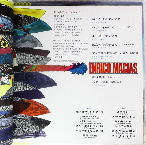 Deluxe In Enrico Macias