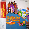 The Beatles - Yellow Submarine (Vinyl, LP, Album, Stereo) Near Mint (NM or M-) / Very Good Plus (VG+)