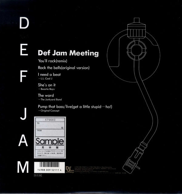 Def Jam Meeting