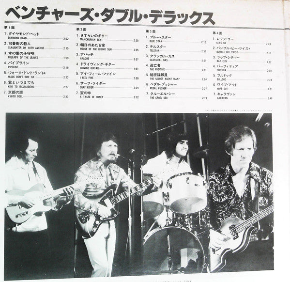 Release: Double Deluxe  -Vinyl-Japan-1978-GXC 53/54-20252692