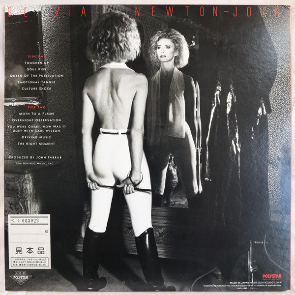 Release: Soul Kiss-Vinyl-Japan-1985-R28R-2001-18665347