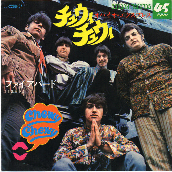 Release: Chewy Chewy-Vinyl-Japan-1968-LL-2209-DA-13635114