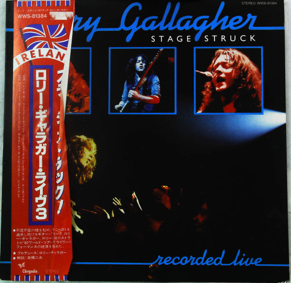 Release: Stage Struck-Vinyl-Japan-1980-WWS-81384-23850482