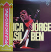 Jorge Ben - África Brasil (LP, Album, Stereo) - Very Good Plus (VG+) / Very Good (VG)
