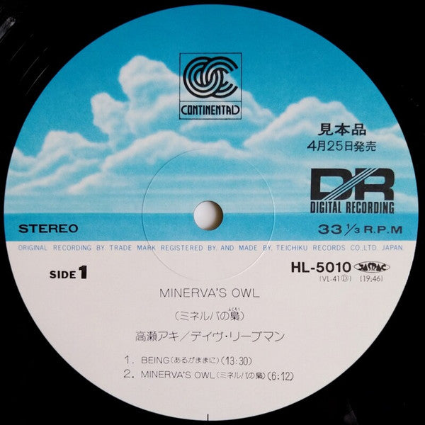 Release: Minerva's Owl-Vinyl-Japan-1981-HL-5010-16365450