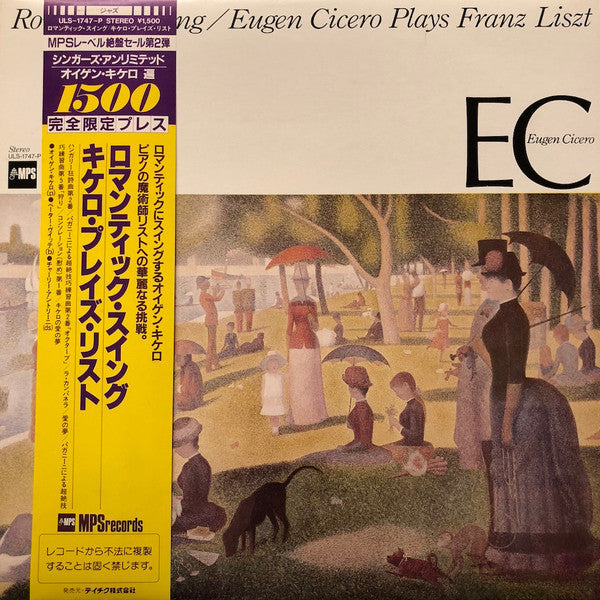 Release: Romantic Swing  (Eugen Cicero Plays Franz Liszt)-Vinyl-Japan-1982-ULS-1747-P-12169181