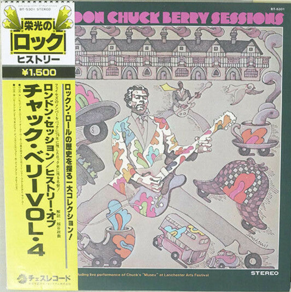 Release: The London Chuck Berry Sessions-Vinyl-Japan-1976-BT-5301-15035699