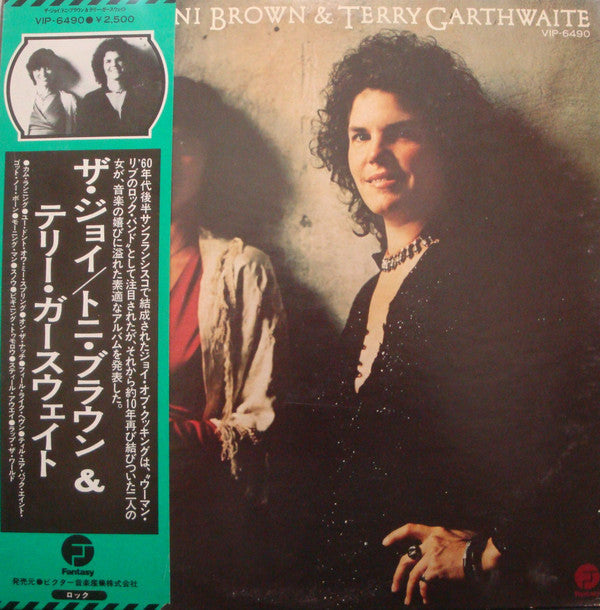 Release: The Joy-Vinyl-Japan-1978-VIP-6490-14077604