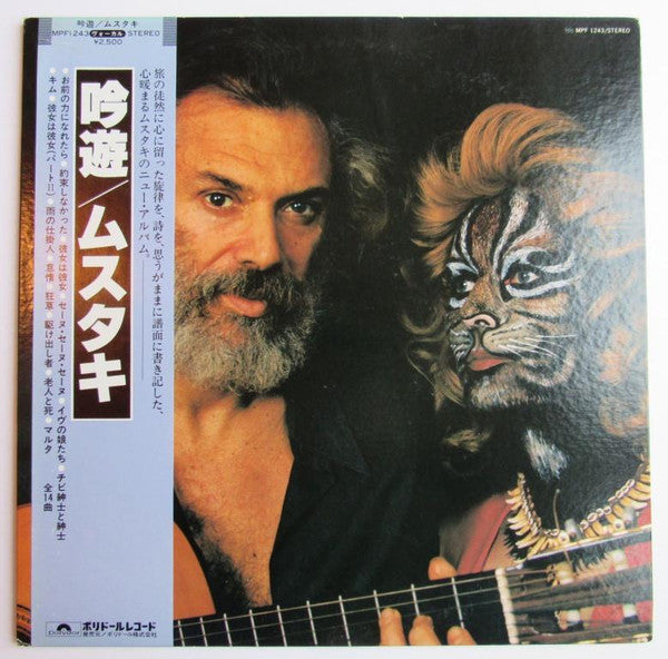 Release: Georges Moustaki-Vinyl-Japan-1979-MPF1243-14052571