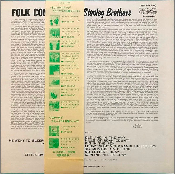 Master Release: Folk Concert by The Stanley Brothers