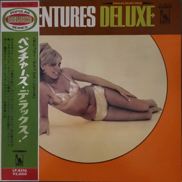 Release: Deluxe-Vinyl-Japan-1968-LP-8310-30524281