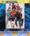 Kool & The Gang - Best For You (Vinyl, 12