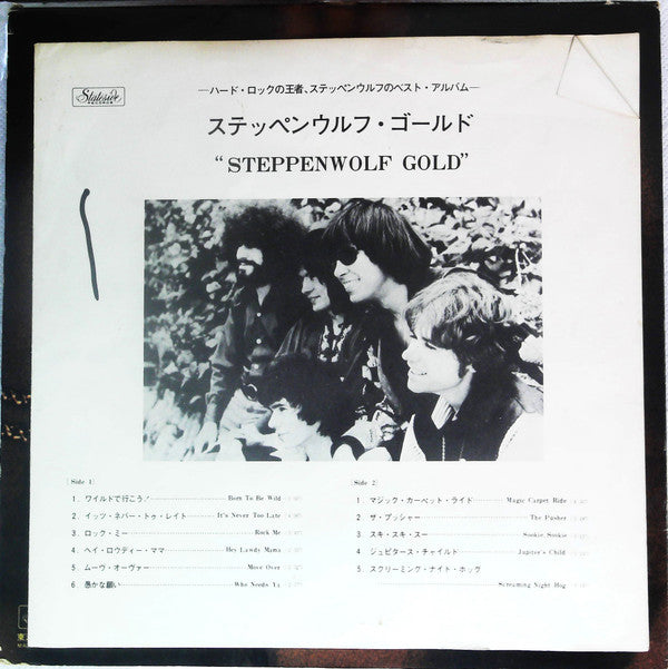 Steppenwolf Gold (Their Great Hits)