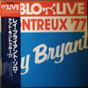 Ray Bryant - Montreux '77 (LP, Album) - Very Good (VG) / Very Good Plus (VG+)