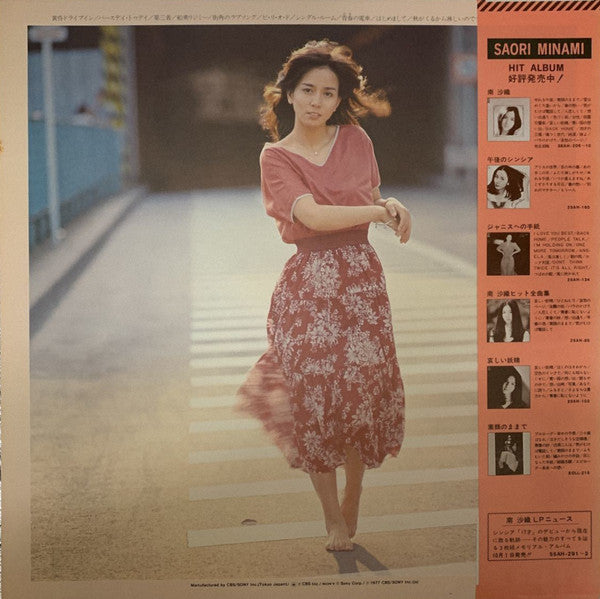 Hello! Cynthia = ハロー！シンシア